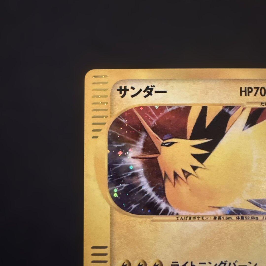 ファイヤー　サンダー　ポケモンカードweb 1st 1ED キラ