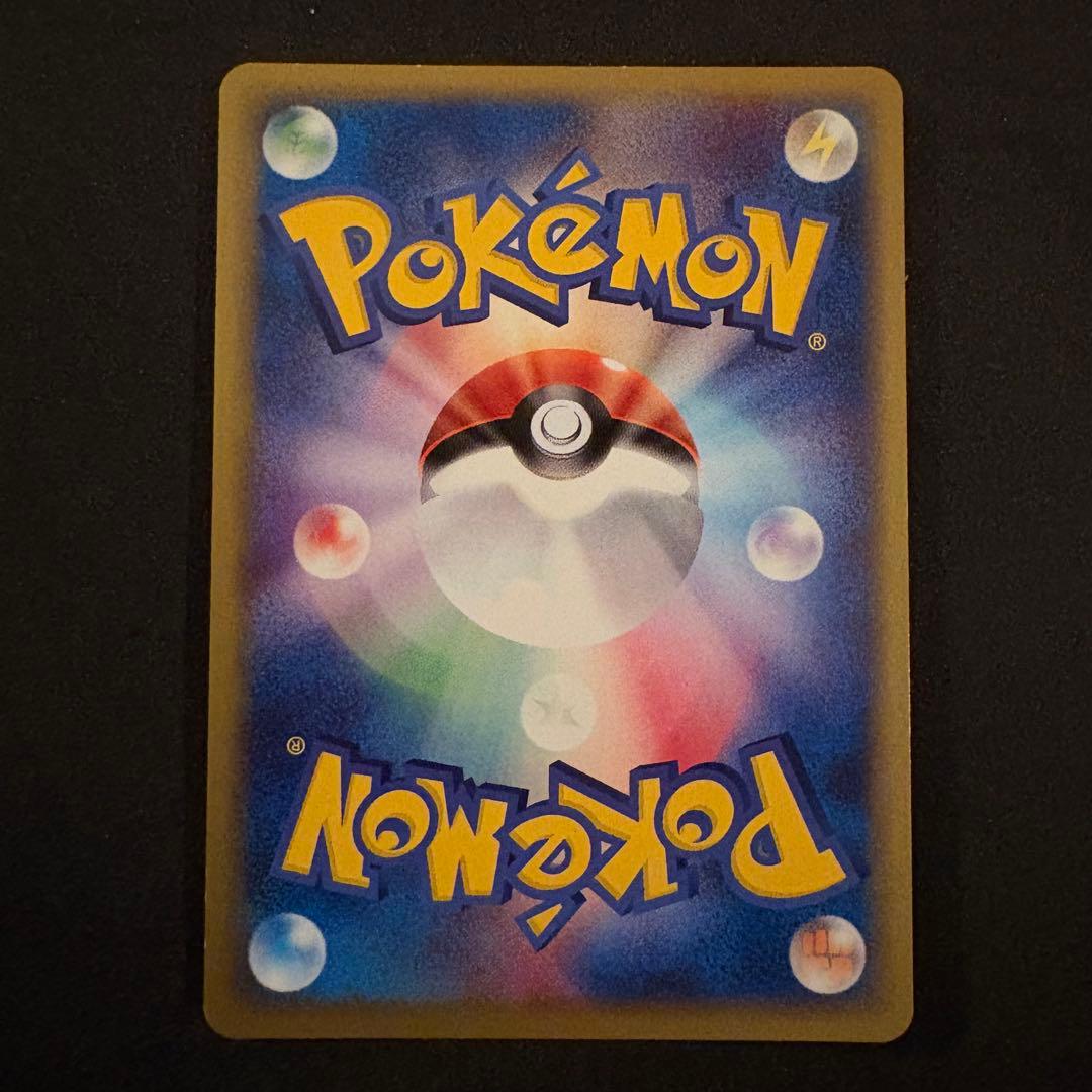 ファイヤー　サンダー　ポケモンカードweb 1st 1ED キラ