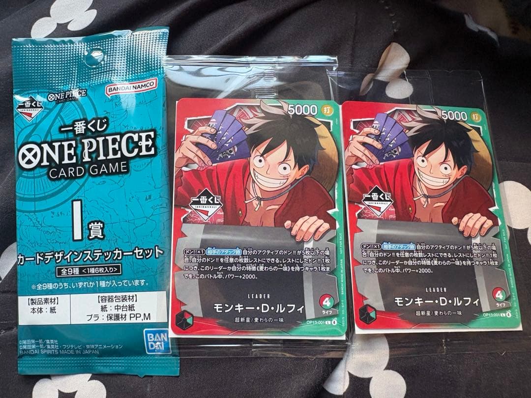 一番くじ　ワンピース　カードゲーム　プロモ　ルフィ　2枚 おまけ付き