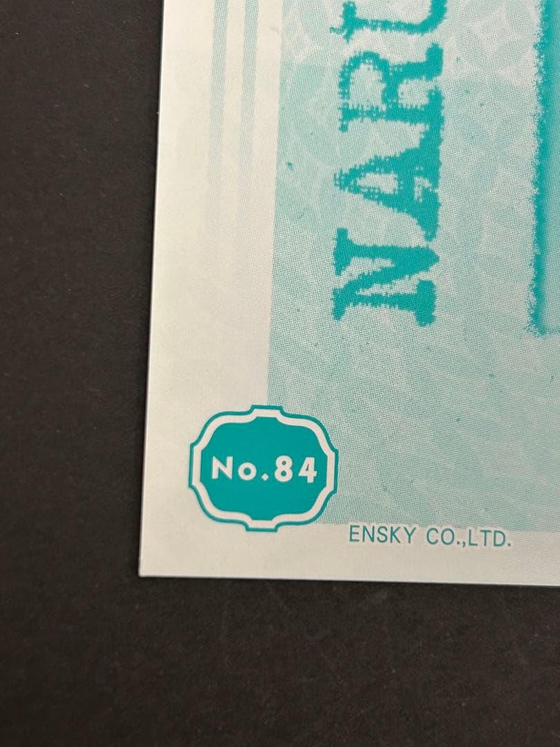 ナルト　カード　美品　NARUTO うちはサスケ　ブロマイド3 エンスカイ