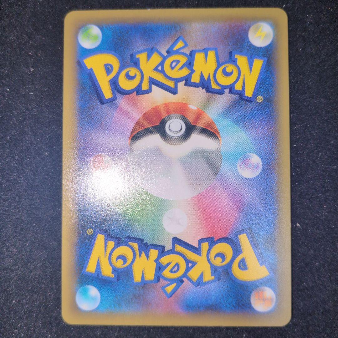 ひかるコイキング プロモ 25th ※