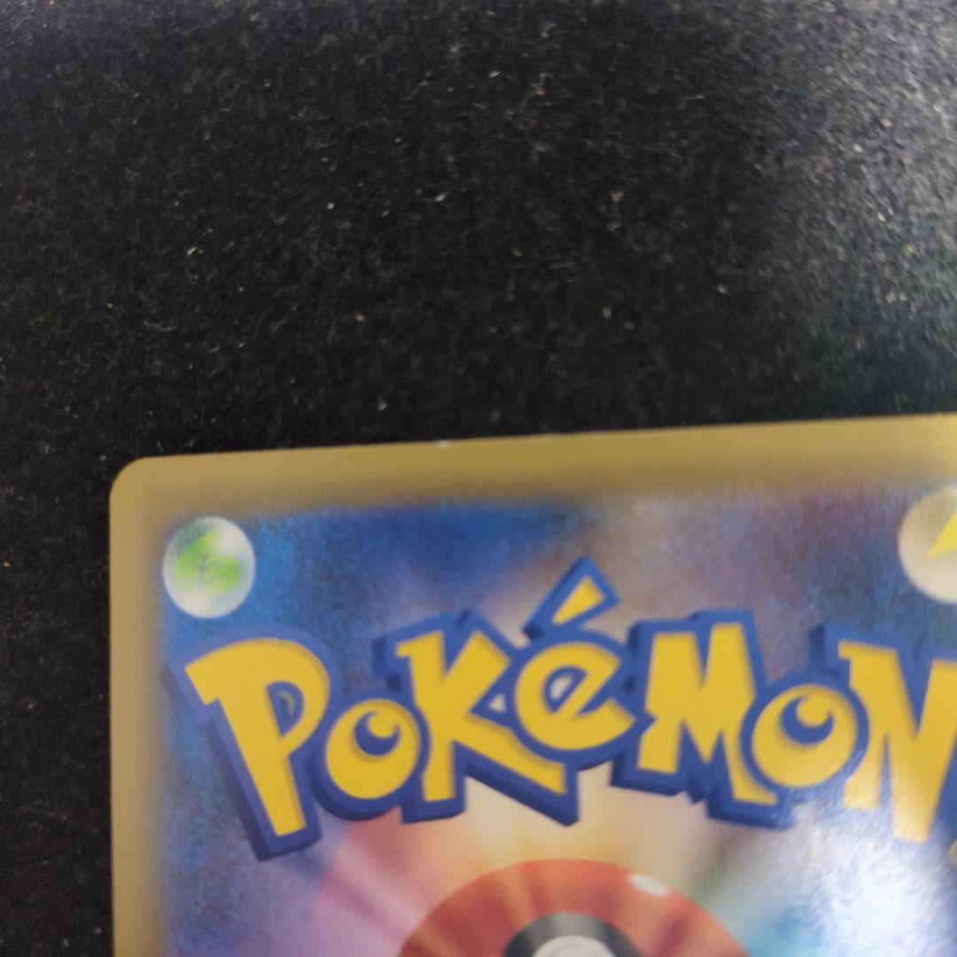 ひかるコイキング プロモ 25th ※