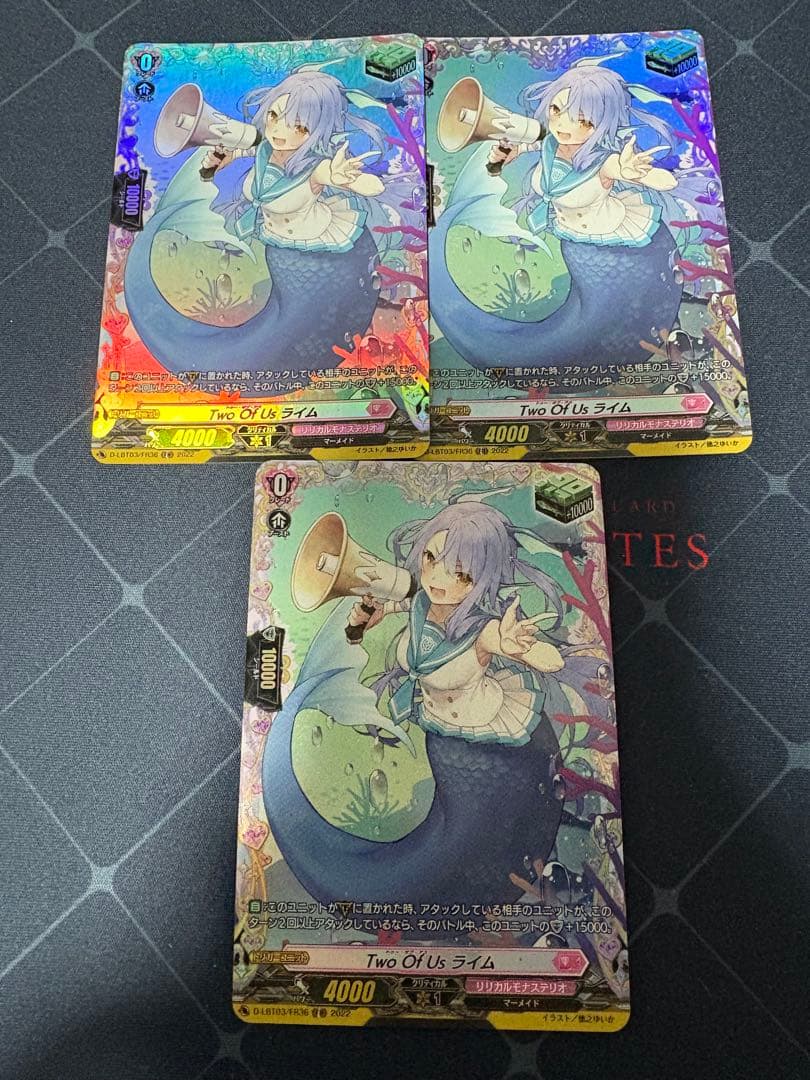 ヴァンガード TwoOfUs ライム fr