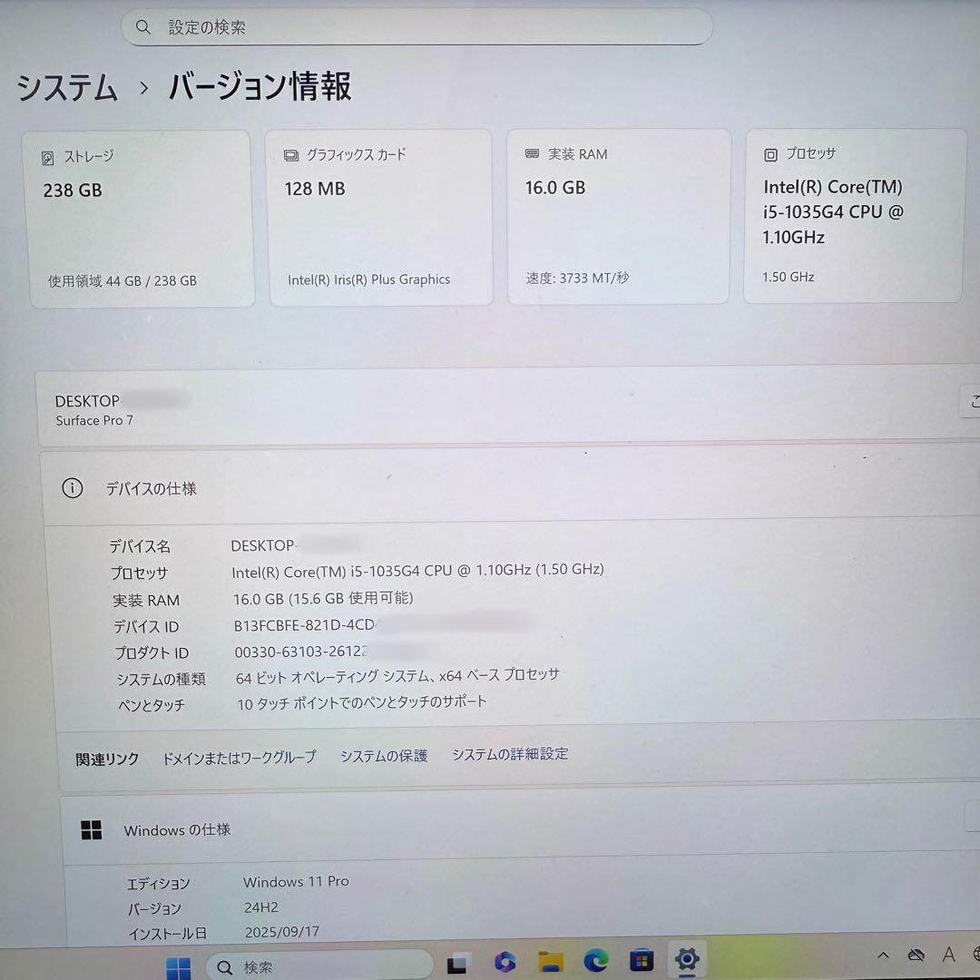 Windowsタブレット本体 Surface Pro7 Win11 / i5 / 16G / 256G