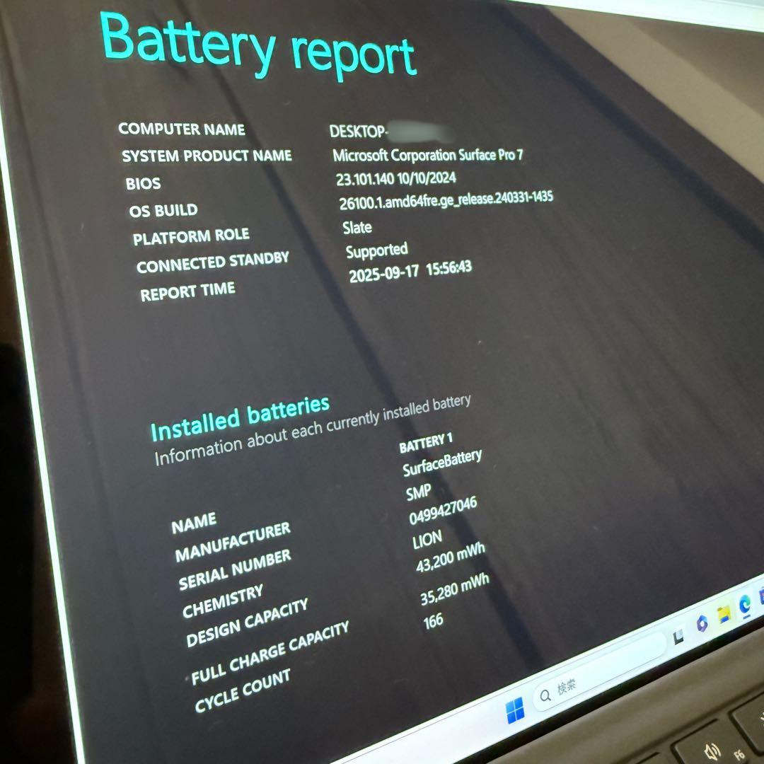 Windowsタブレット本体 Surface Pro7 Win11 / i5 / 16G / 256G