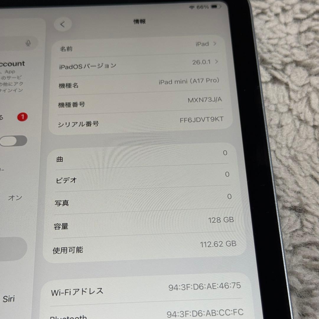 Apple iPad mini A17pro wi-fi 第7世代 128gb