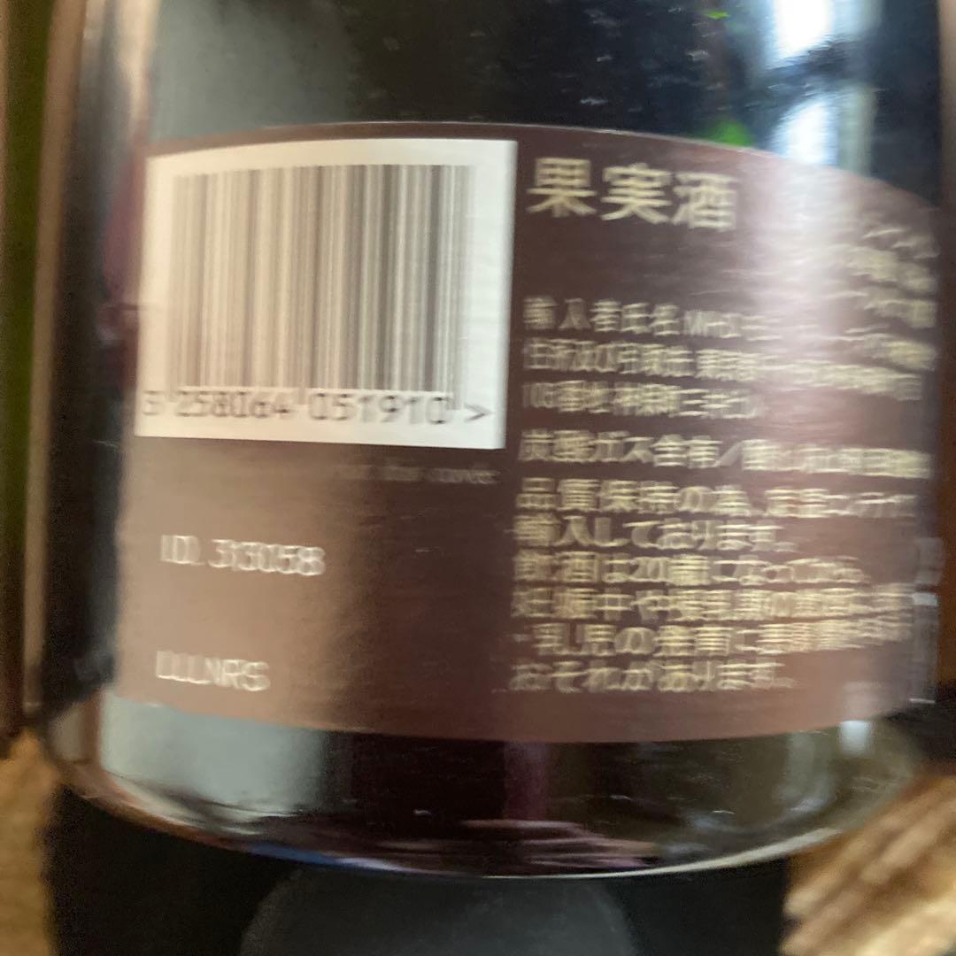 KRUG 2000 シャンパン 750ml