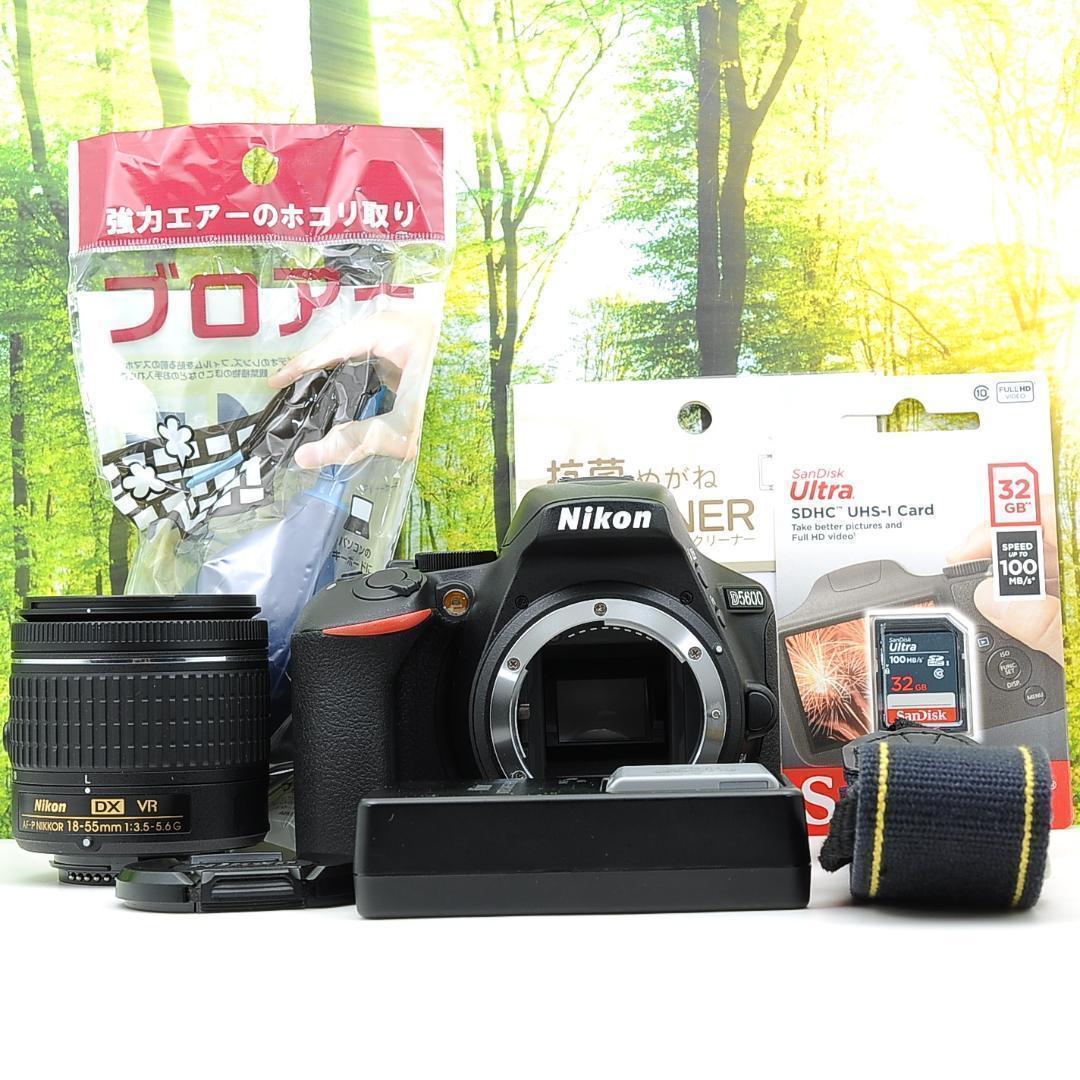 スマホ転送機能付☆Nikon D5600☆シリーズ最新&新型レンズセット