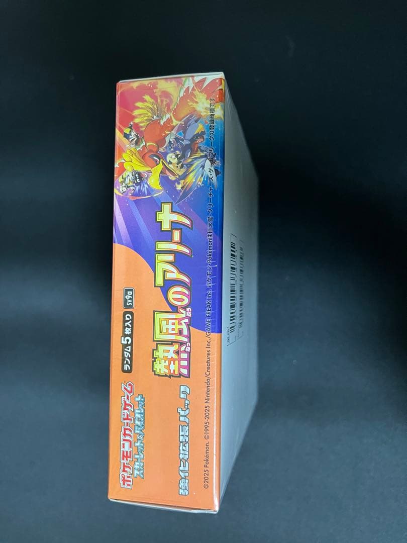 ポケモンカード　熱風のアリーナ　BOX　シュリンク付き