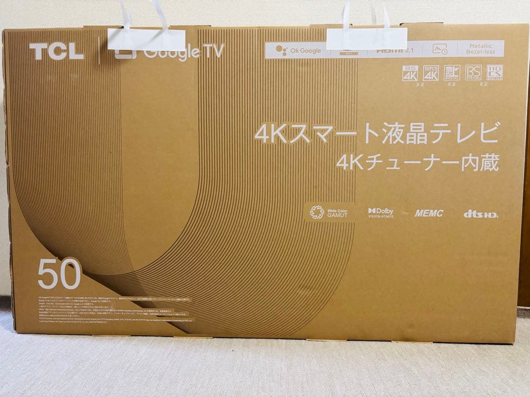 TCL 50P745 4Kスマート液晶テレビ