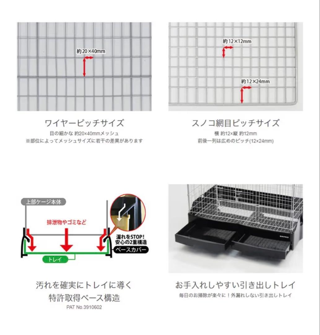 小動物用引き出し式ケージ 750mm