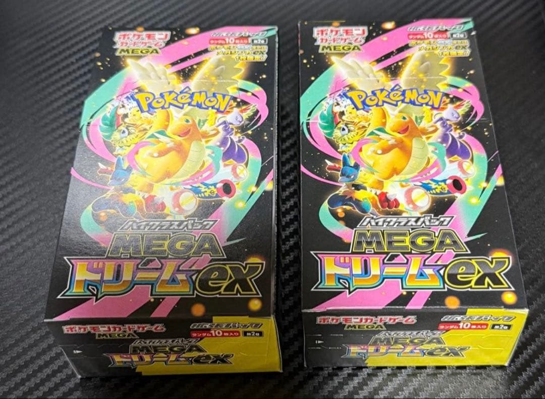 た*き様 メガドリームex 2box シュリなし　ペリあり