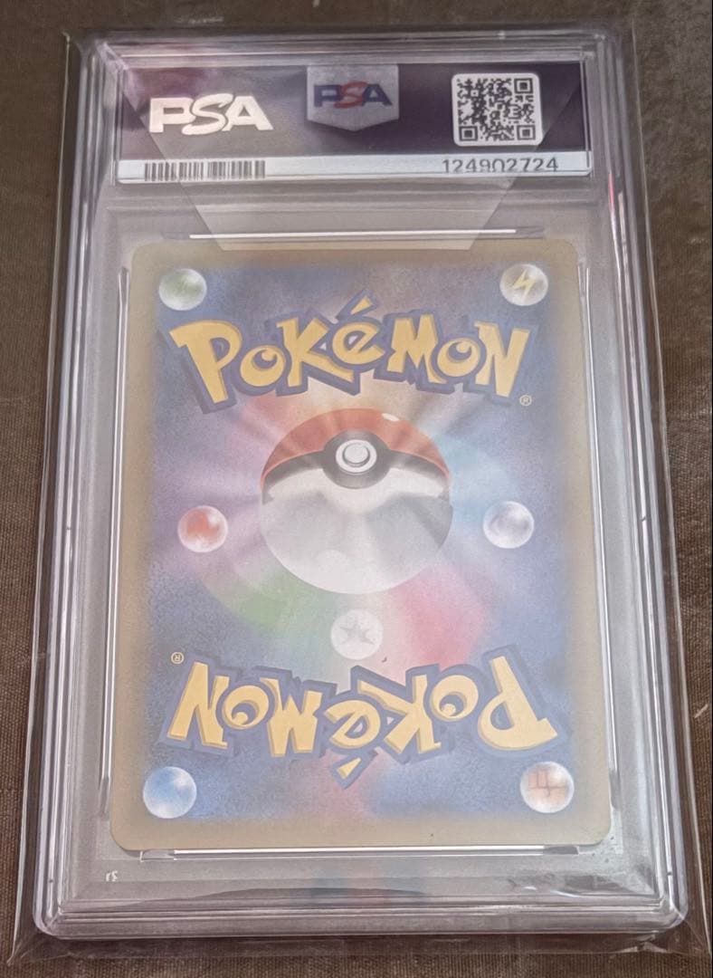 2021年 ポケモンカード グラードン PSA 10