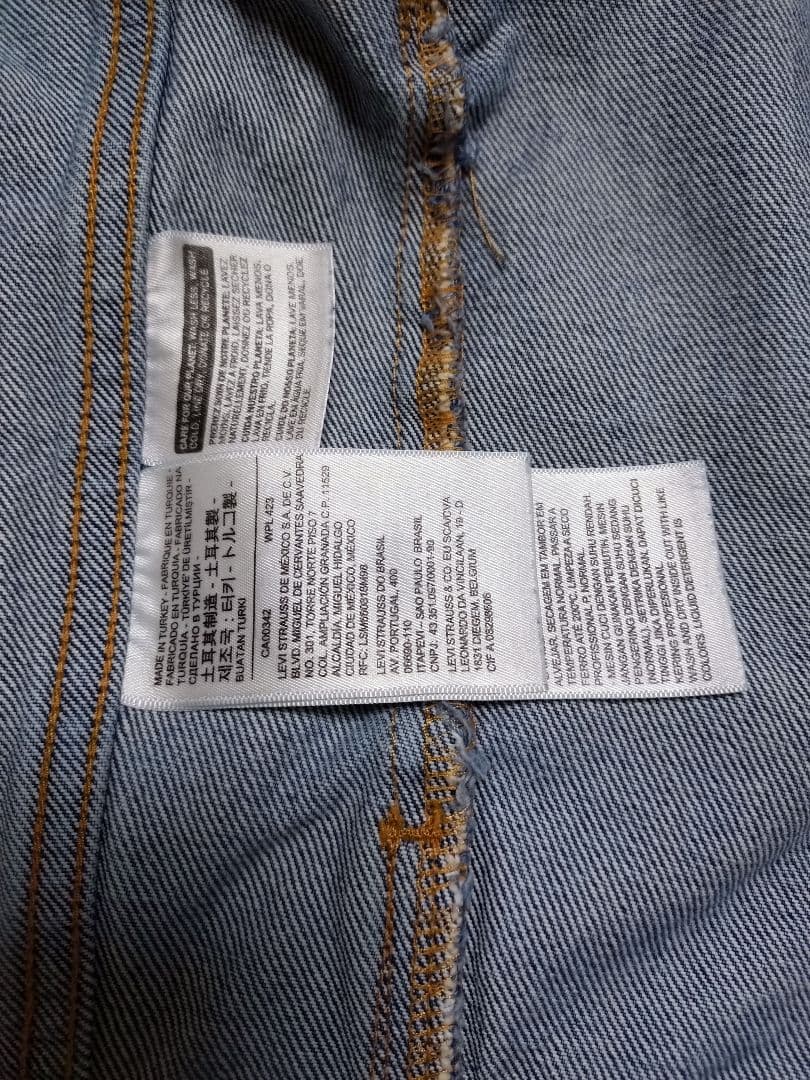 こなれ感抜群★LMC リーバイスセカンド型 ワイドシルエット S オーガニック綿