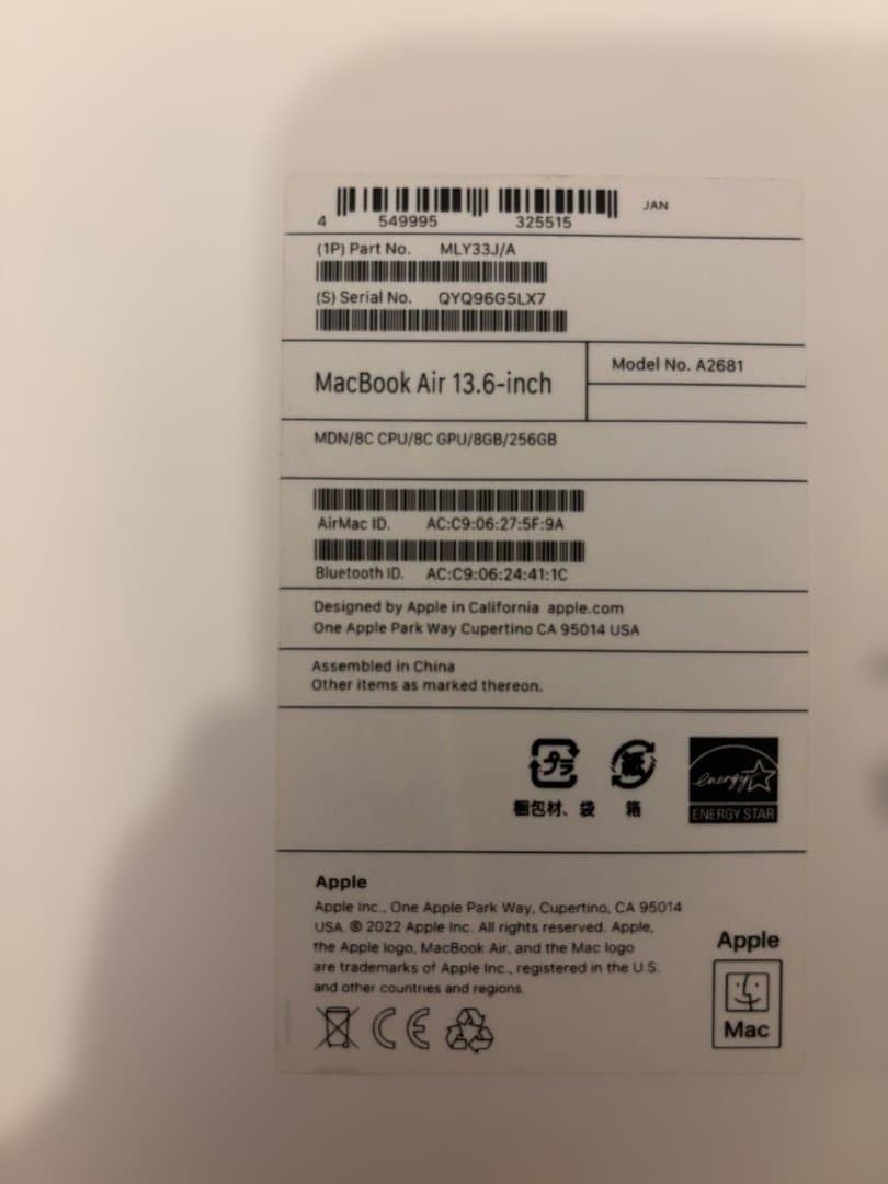 Apple M2 MacBook Air 13.6インチ[ミッドナイト] 本体