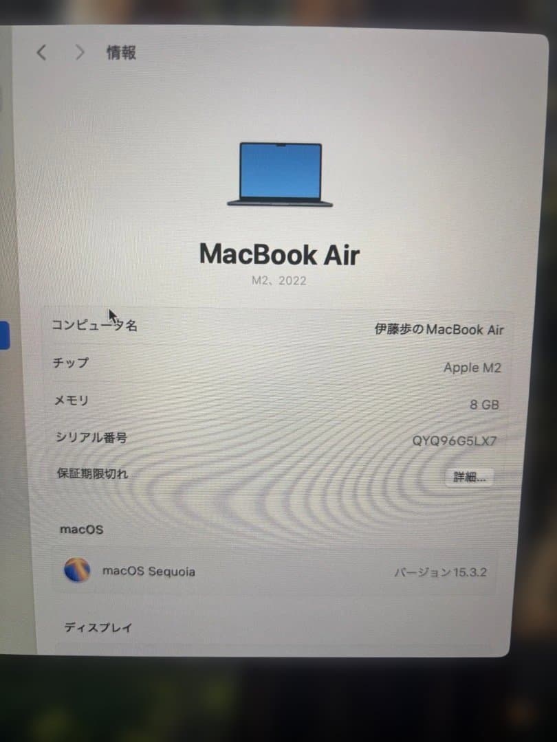 Apple M2 MacBook Air 13.6インチ[ミッドナイト] 本体