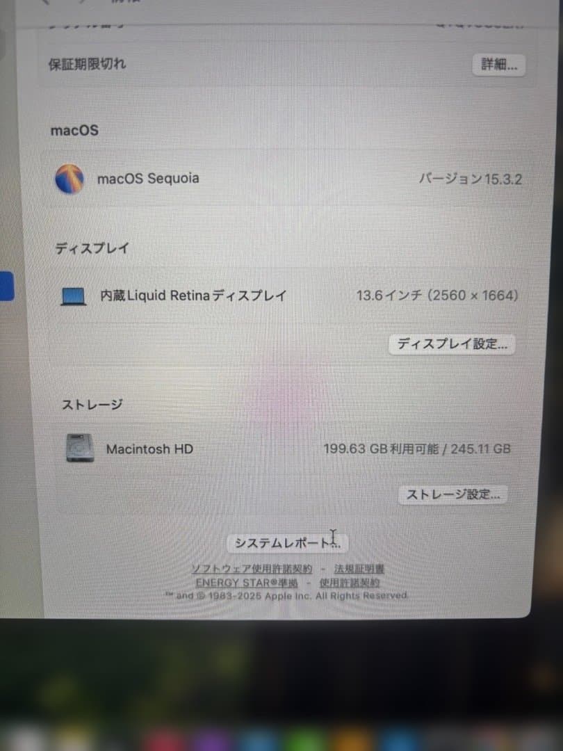 Apple M2 MacBook Air 13.6インチ[ミッドナイト] 本体