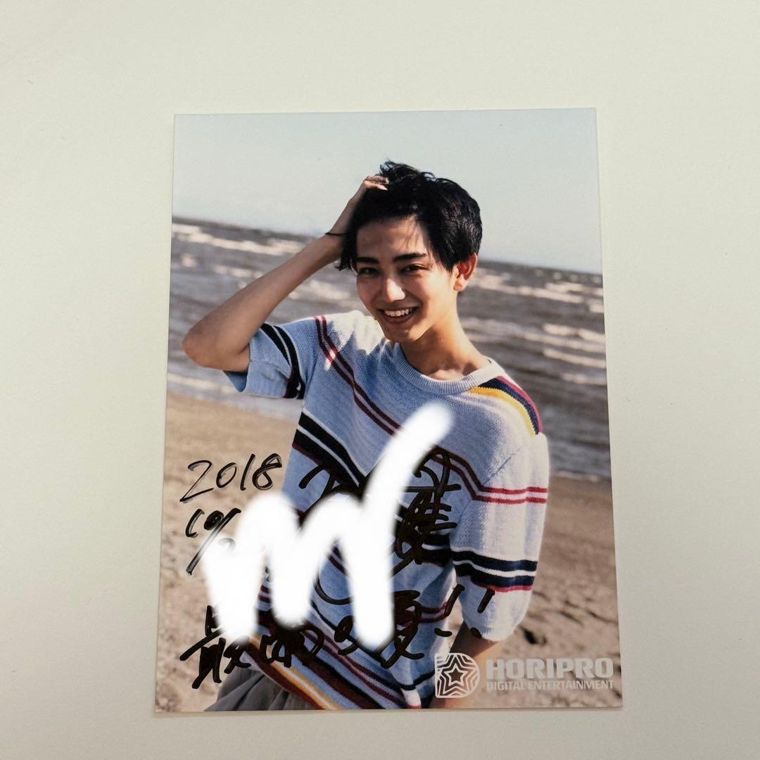 駒木根葵汰くんサイン付き写真