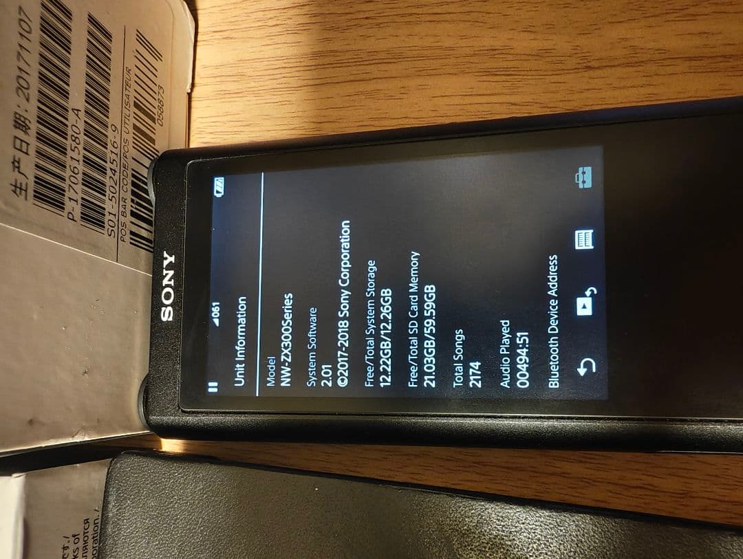 SONY NW-ZX300 ブラック