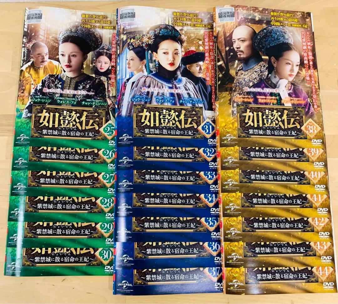 なぁ様 / フォロー割