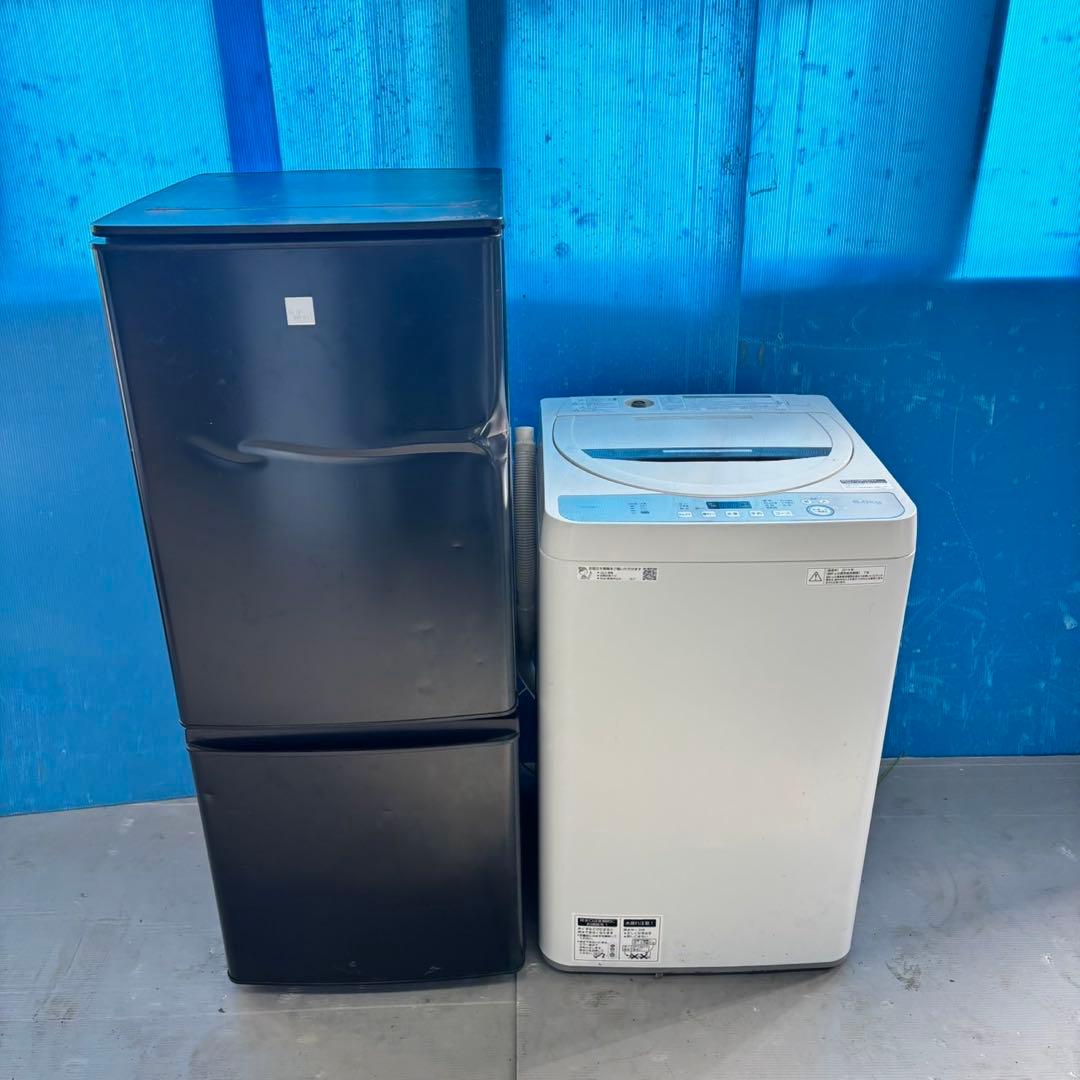 558 訳あり　冷蔵庫　洗濯機　国内メーカー　セット　小型　一人暮らし　完動品