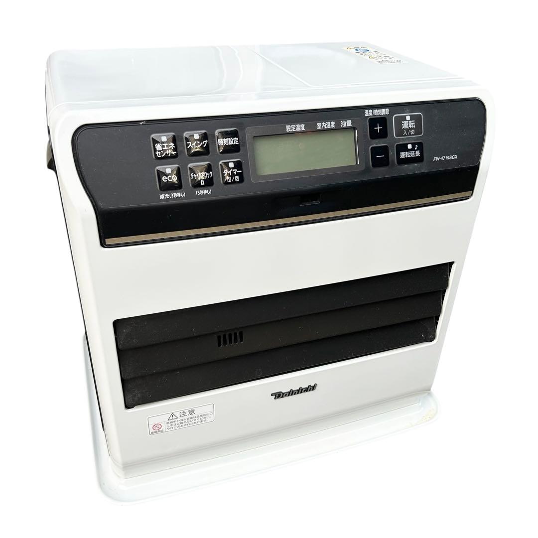 ダイニチ ファンヒーター FW-4719SGX 2019年製 定価約5万円