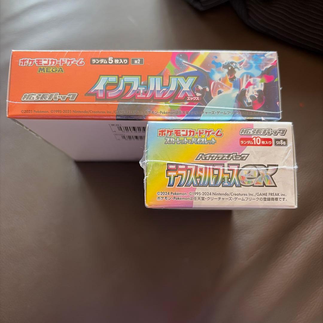 ポケモンカードBOXシュリンク付き