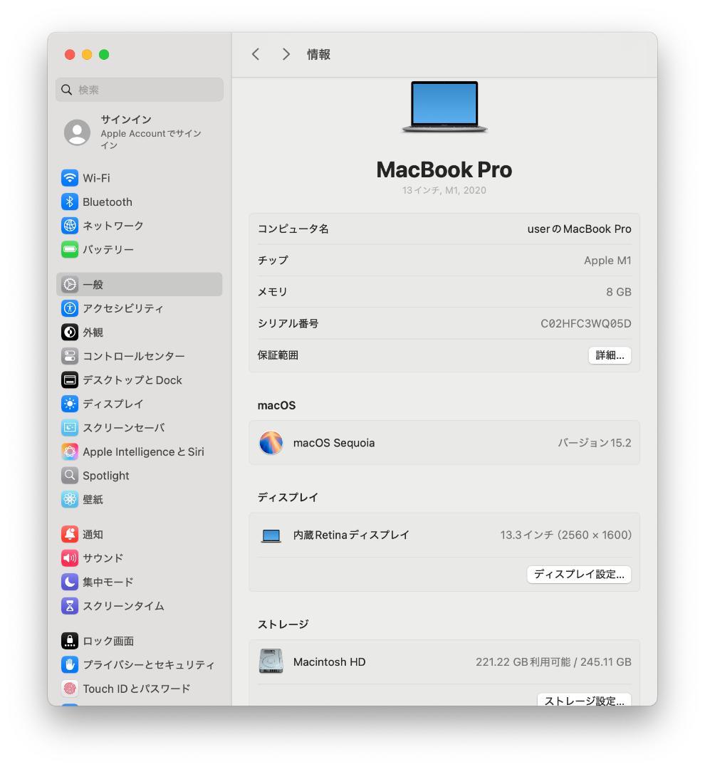 【foeeda】MacBook Pro 13inch 2020 M1