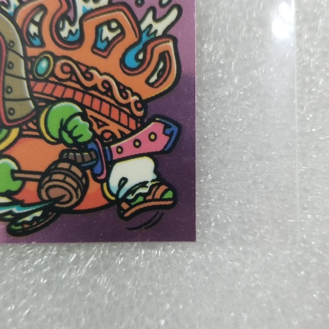 謎のジパング伝説　炎嫌甲羅