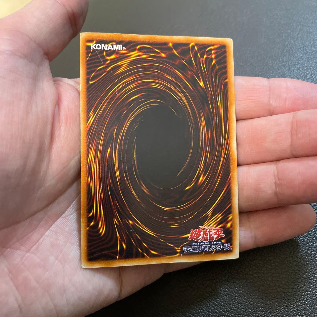 遊戯王　青眼の白龍　初期