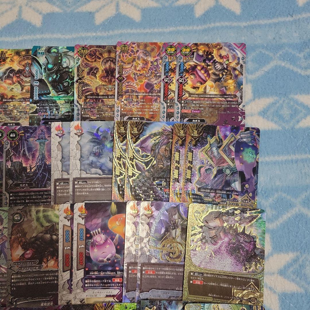 バディファイト カオスデッキ/ドラゴンツヴァイデッキ