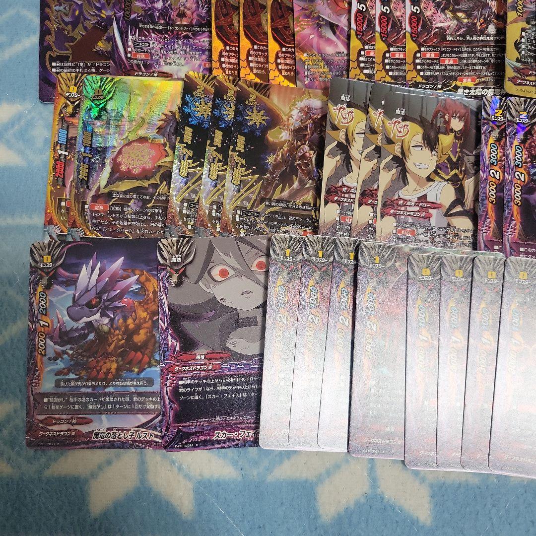 バディファイト カオスデッキ/ドラゴンツヴァイデッキ