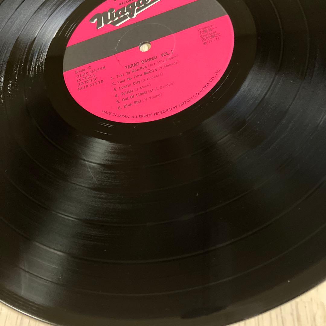 神美盤　多羅尾伴内　大瀧詠一