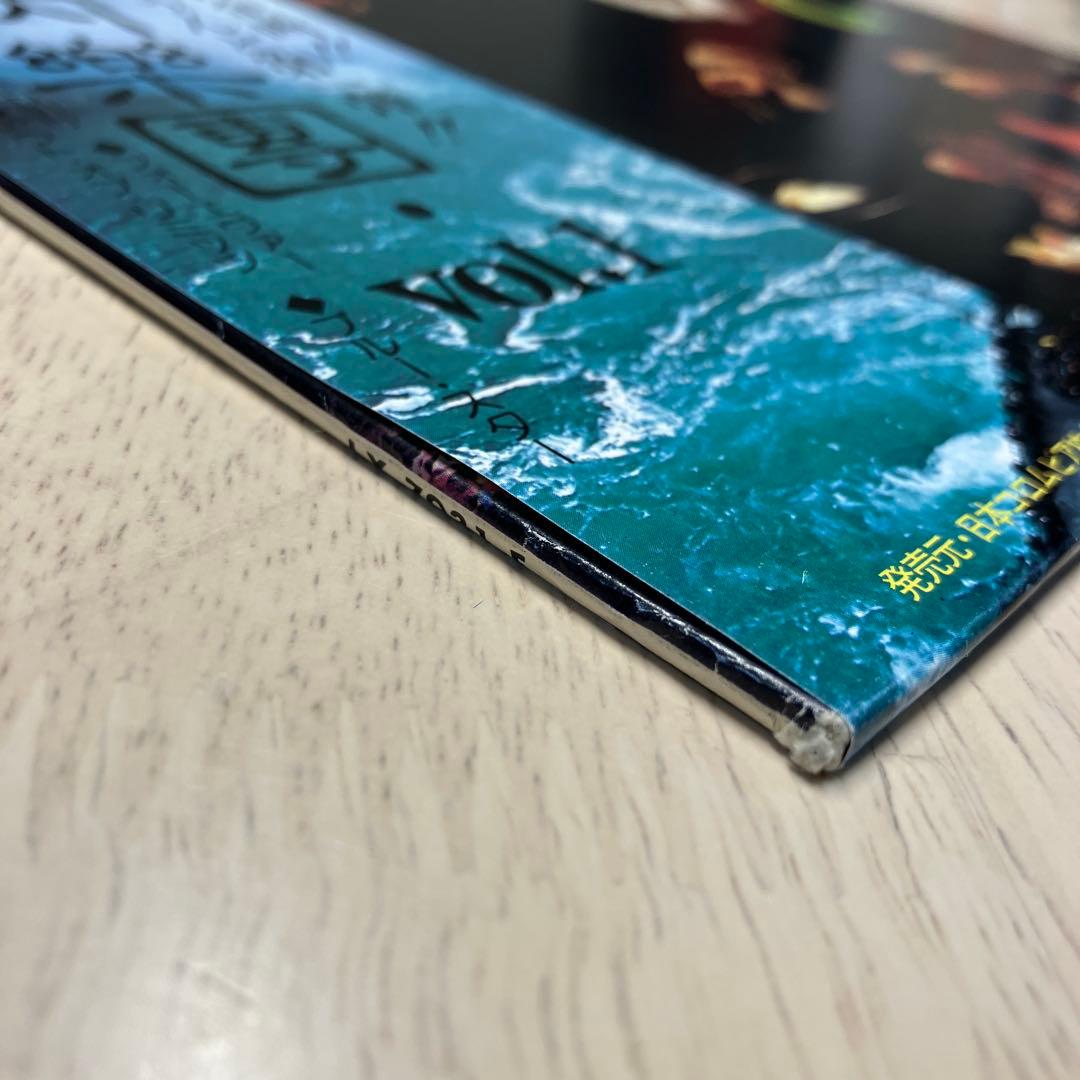 神美盤　多羅尾伴内　大瀧詠一