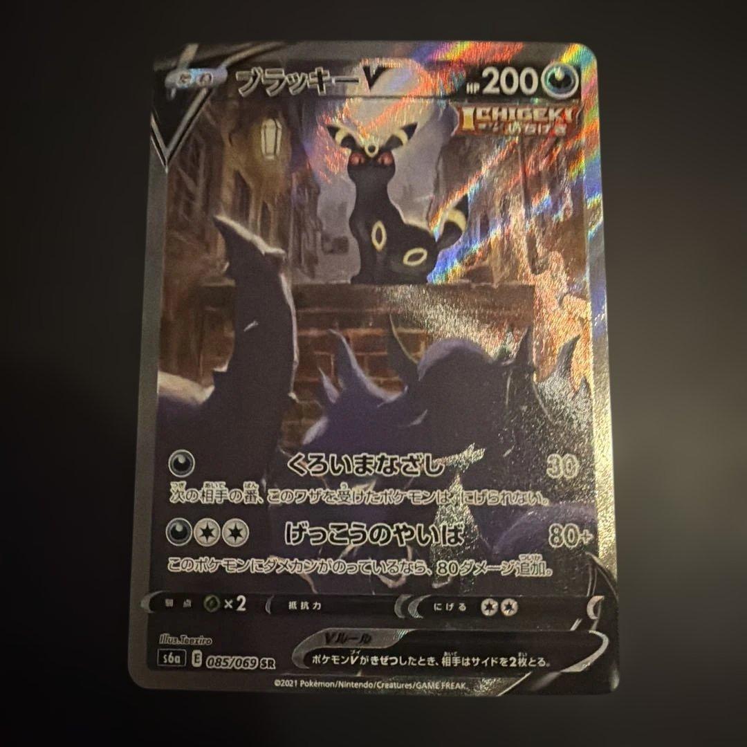初*す様 ブラッキーV SR S6a イーブイヒーローズ 085/069