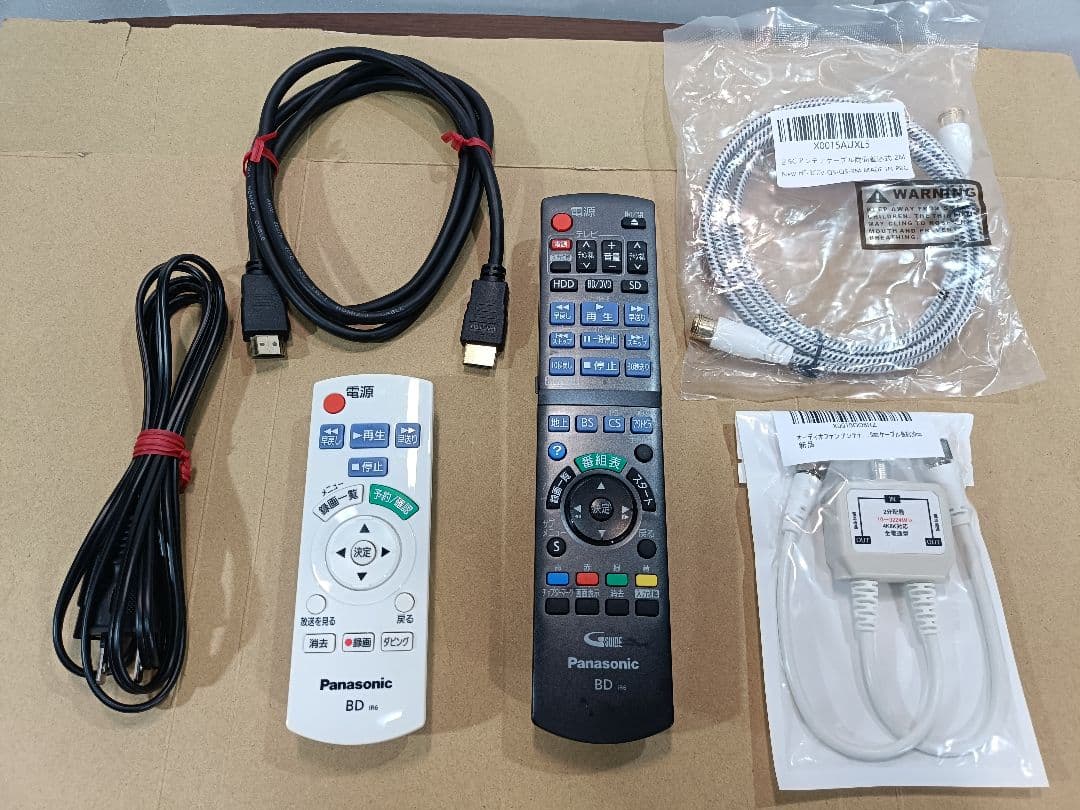 DMR-BRT300 Panasonic ブルーレイレコーダー