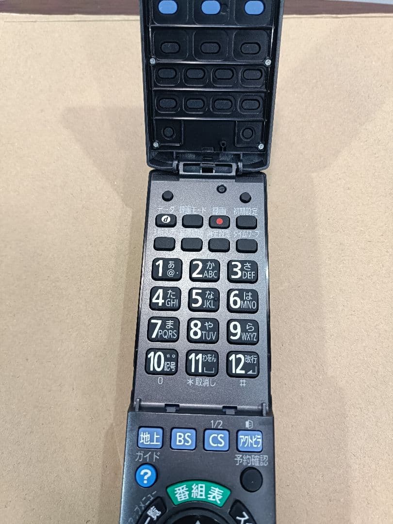 DMR-BRT300 Panasonic ブルーレイレコーダー