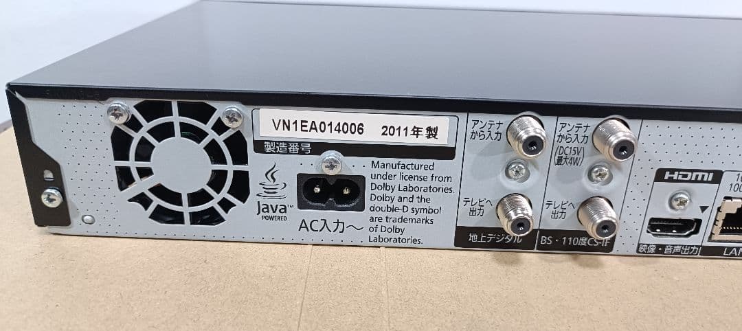 DMR-BRT300 Panasonic ブルーレイレコーダー