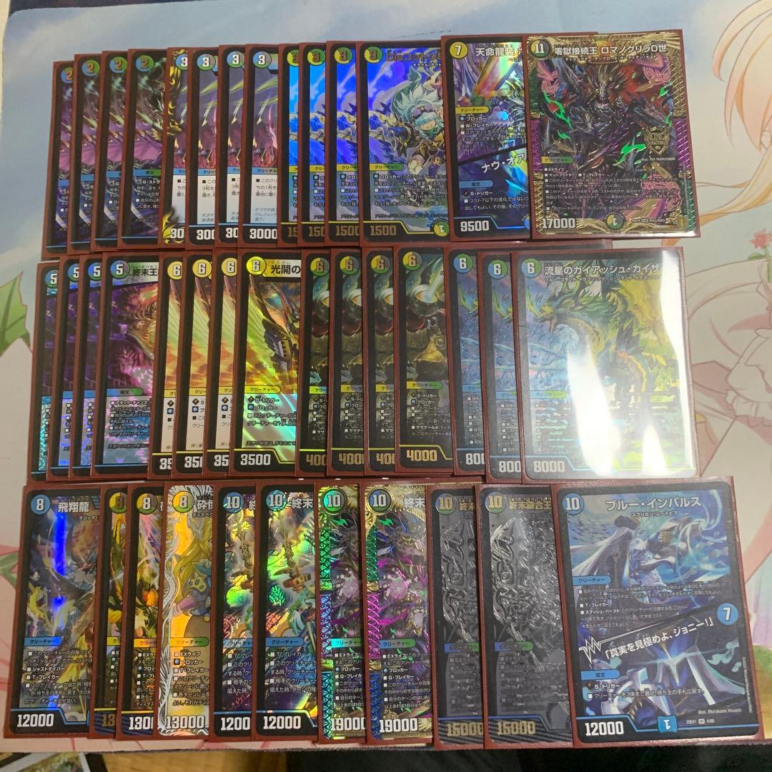 デュエマ デッキ販売 4cディスペクター　ガチデッキ　デュエル・マスターズ