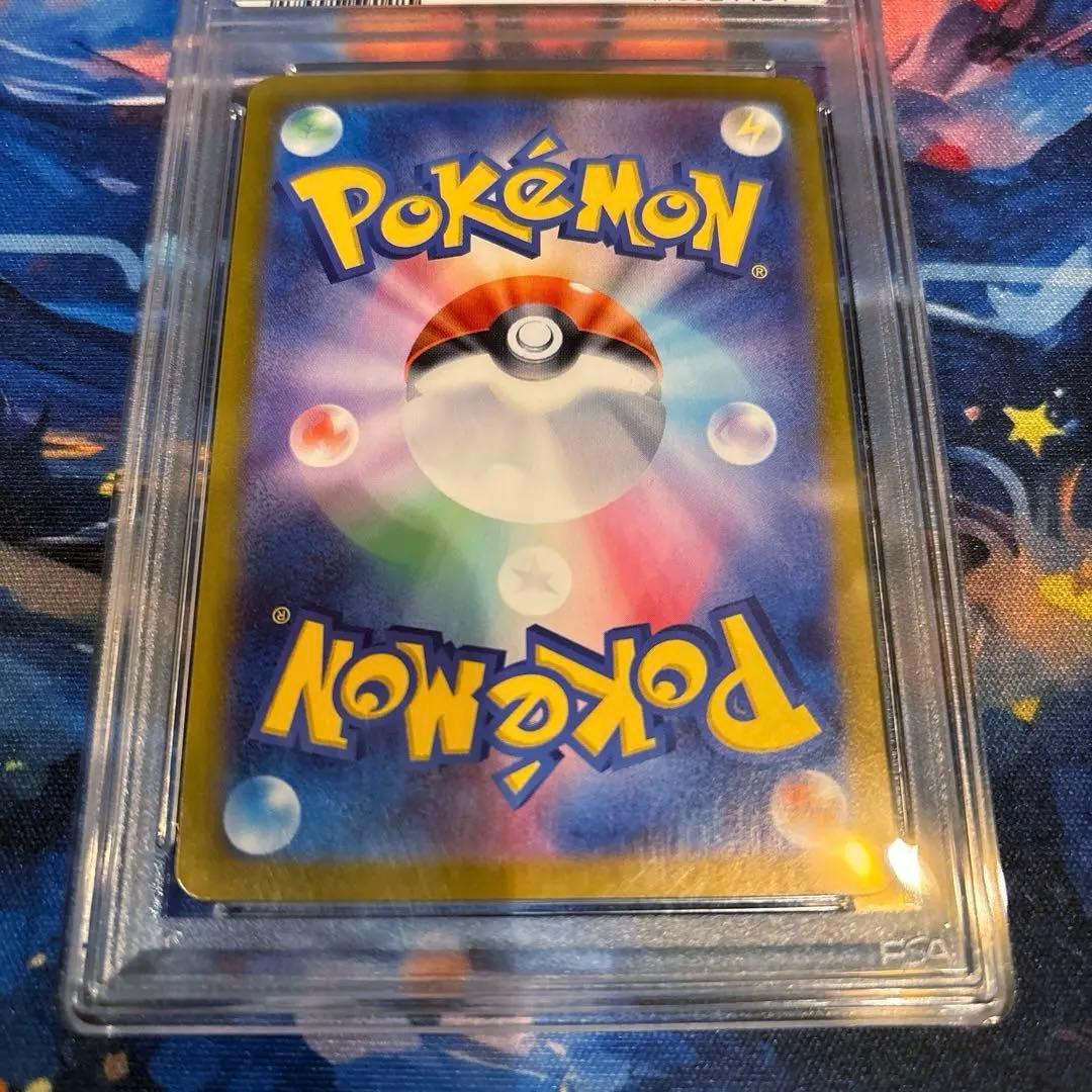 【psa10】 エーフィ ex sar テラスタルフェスex