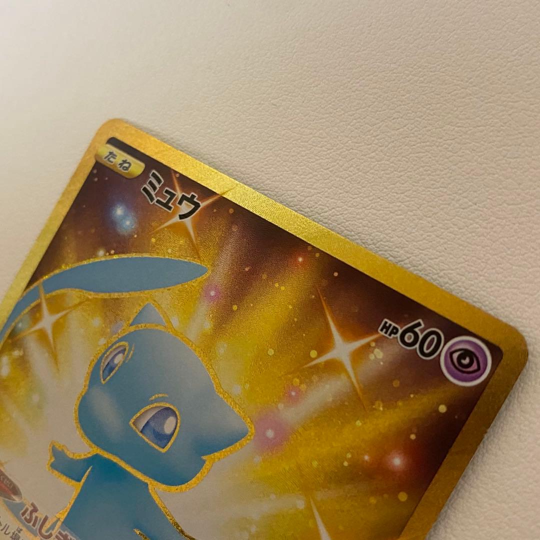 ポケモンカード 25th アニバーサリー ミュウ