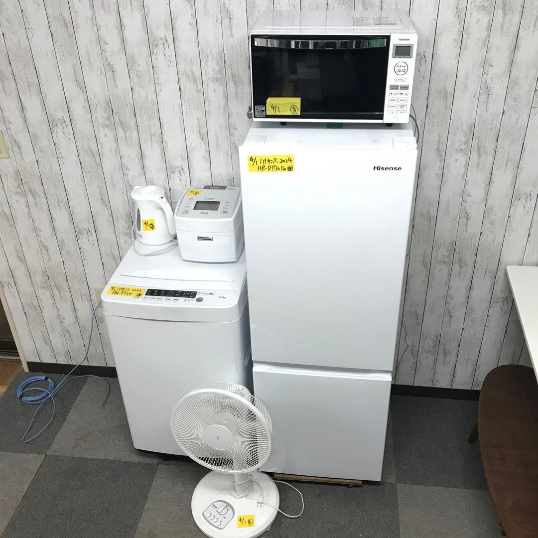 【まとめ売り】一人暮らし 家電6点セット 家電セット 新生活応援セット　D