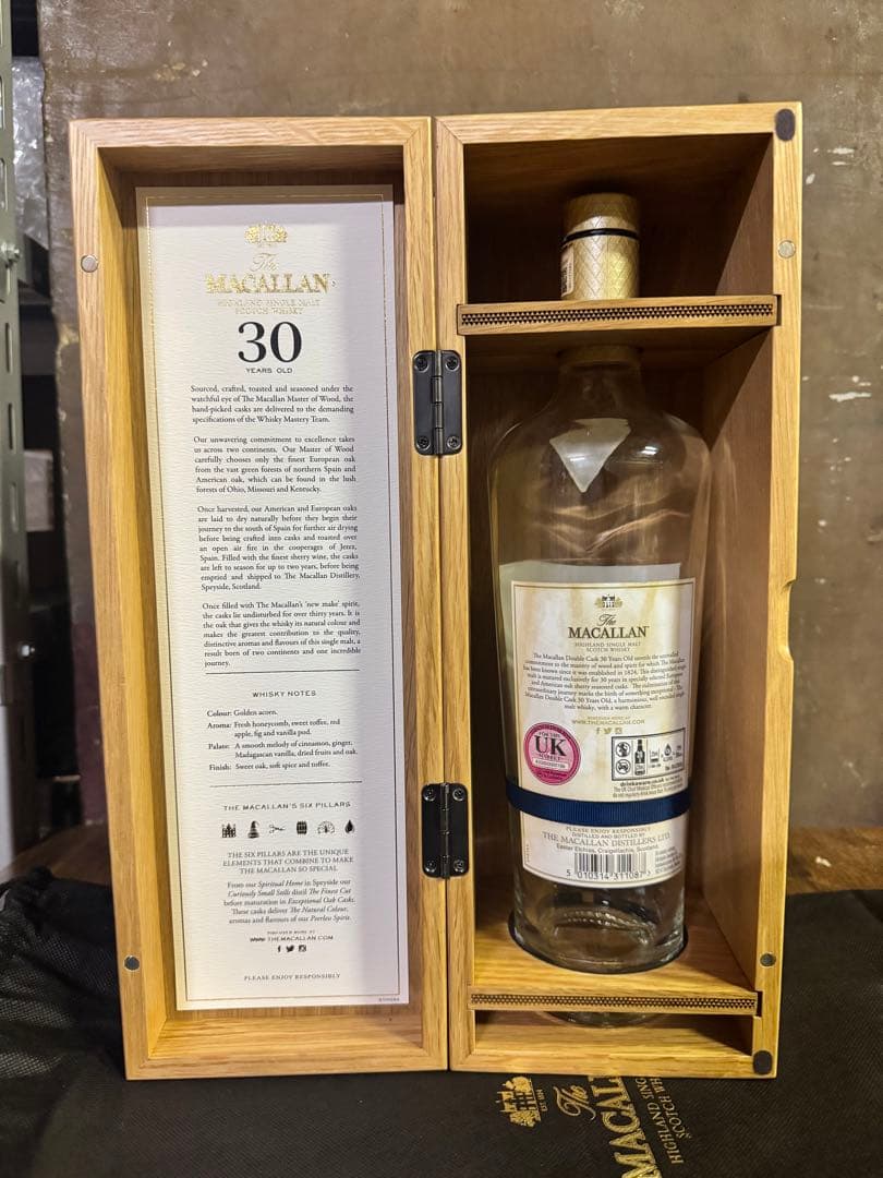 マッカラン30年　空瓶