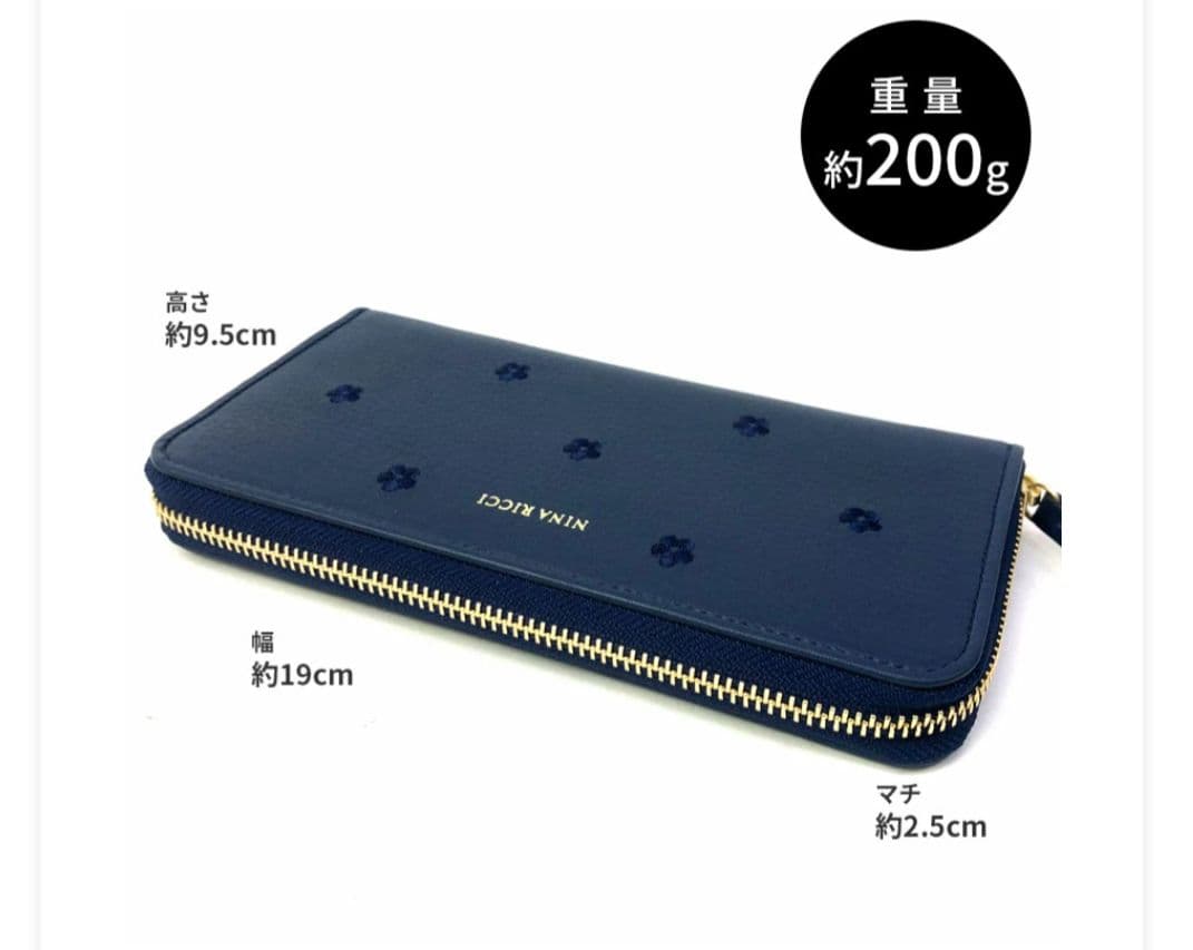 ニナリッチ☆ラウンドファスナー長財布☆ライトグレー