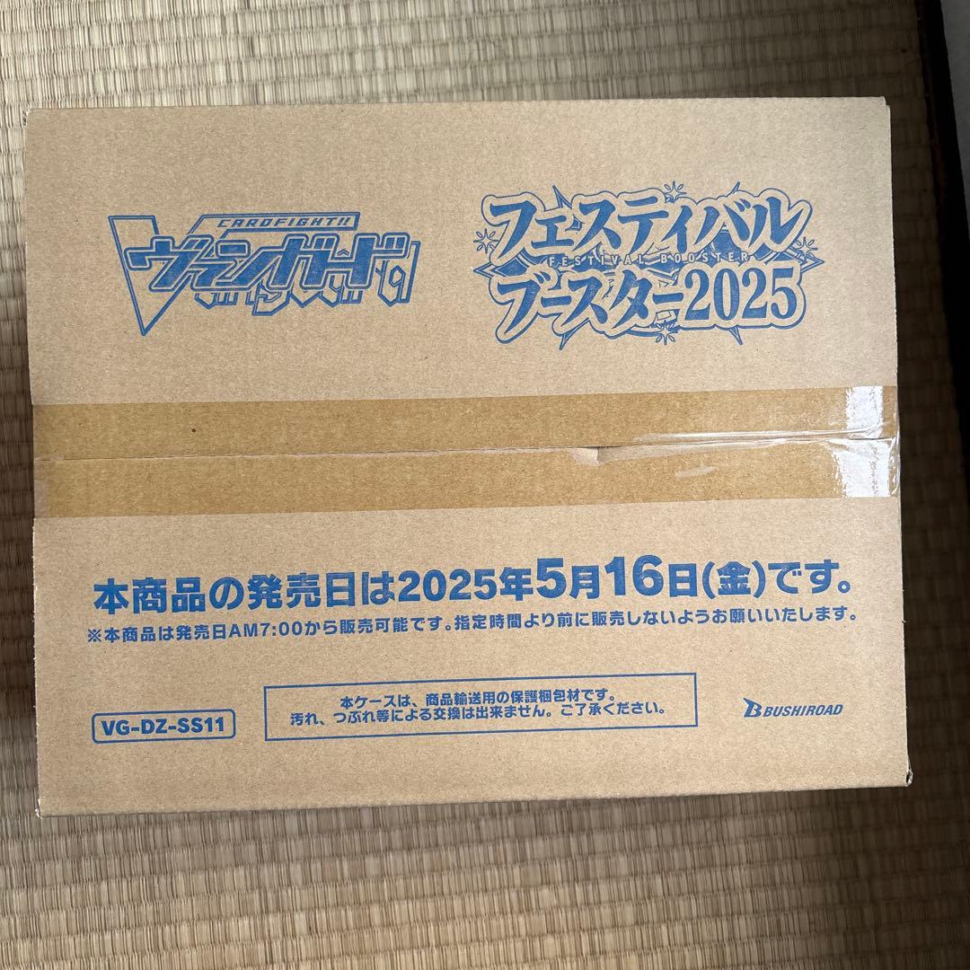 フェスティバルブースター2025_ヴァンガード_未開封カートン_30box