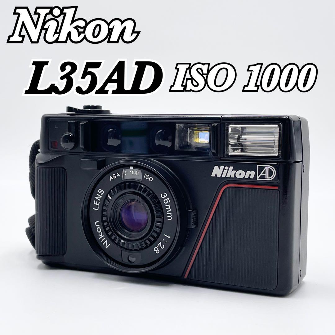 たかはし様　【完動品】 NIKON L35AD ISO1000