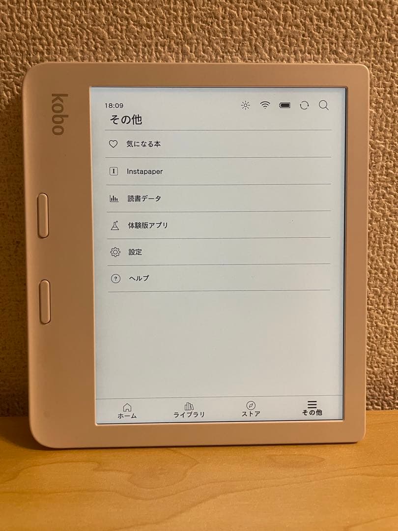 【美品】Kobo libra 2 32GB電子書籍リーダーホワイト/防水