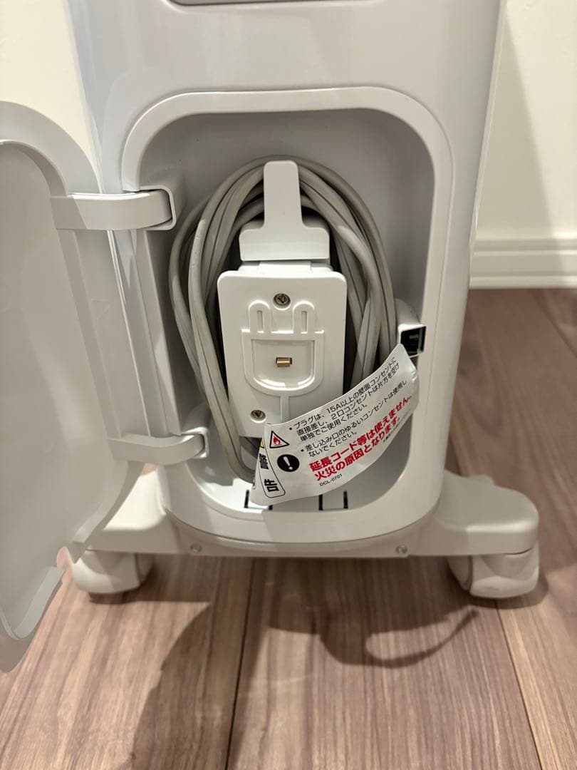 オイルヒーター DeLonghi RHJ75V0915