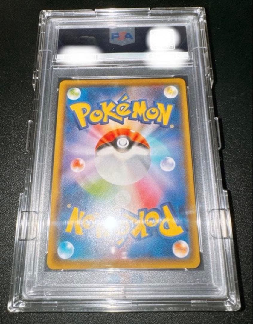 【PSA10】リーフィアVMAX SA イーブイヒーローズ 089/069