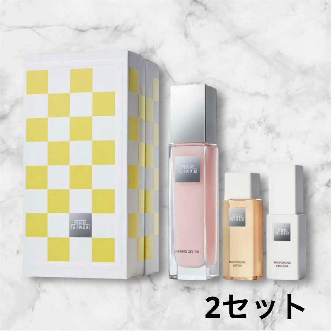 資生堂　ザ・ギンザ　ホリデーコレクション　スキンケアリチュアル　　×2セット